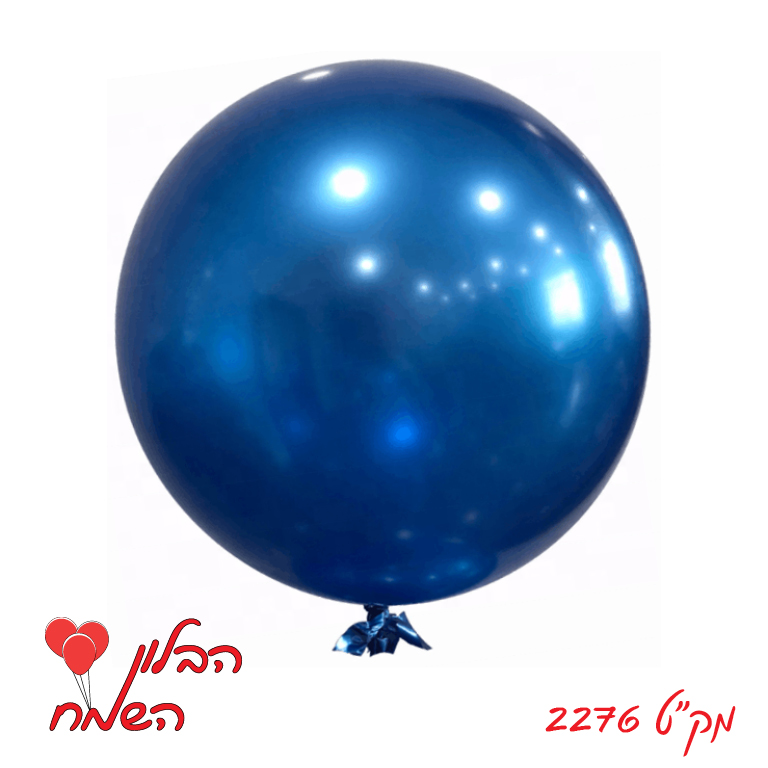 בלון בועה כחול 22 אינ